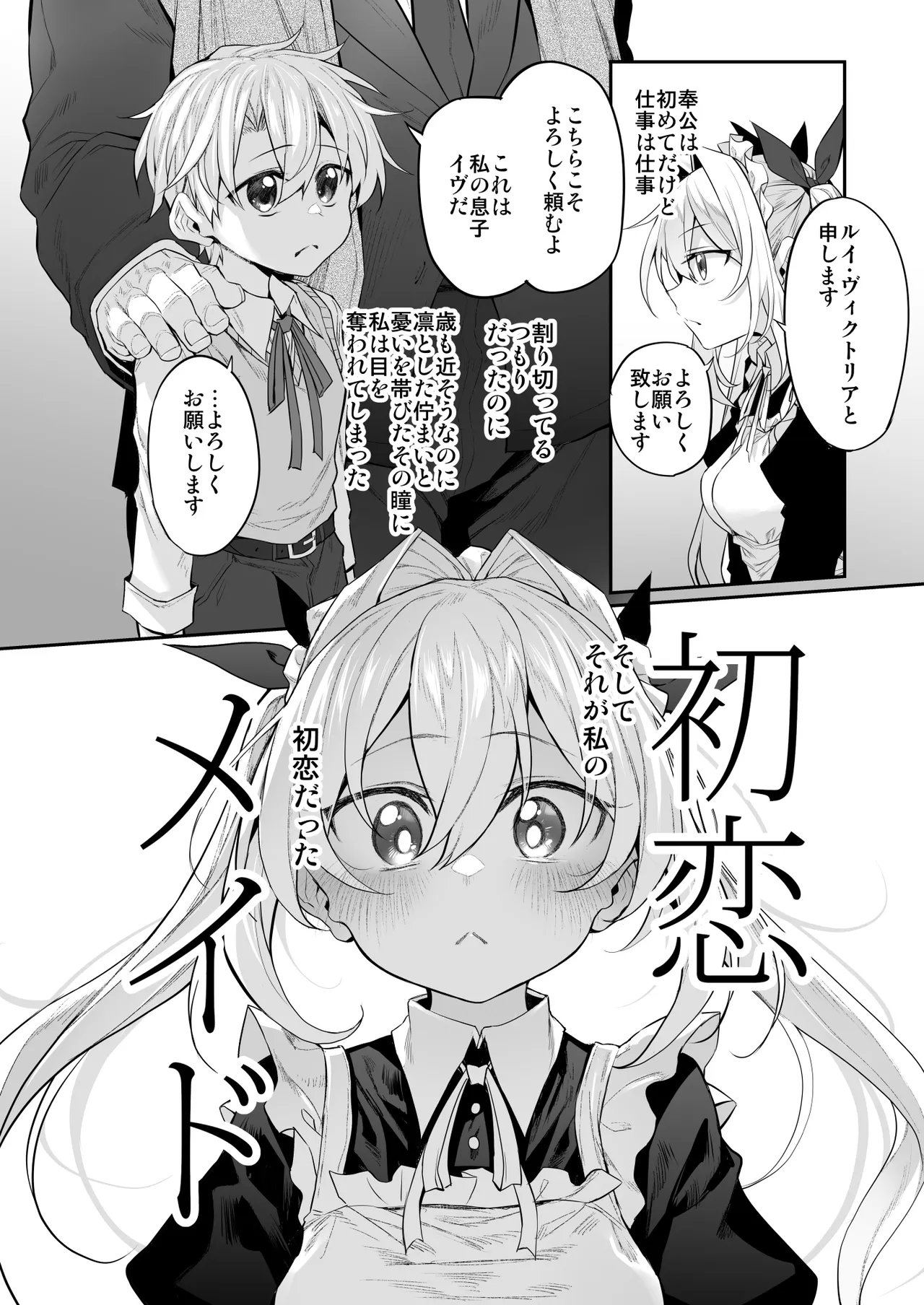 Marked-girls Origin Collection Vol.4 Page.31