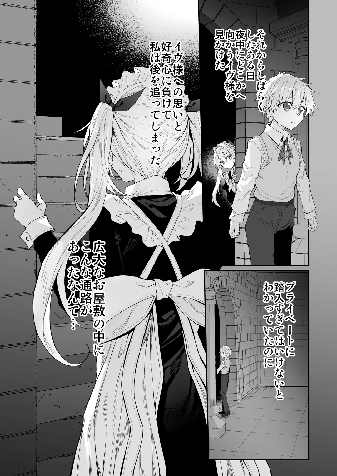 Marked-girls Origin Collection Vol.4 Page.33