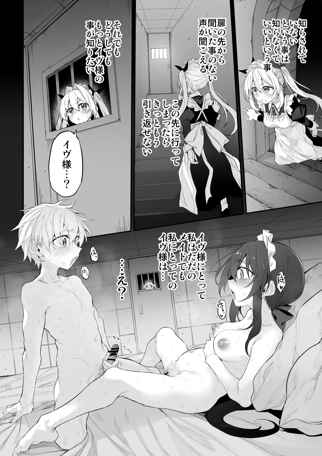 Marked-girls Origin Collection Vol.4 Page.34