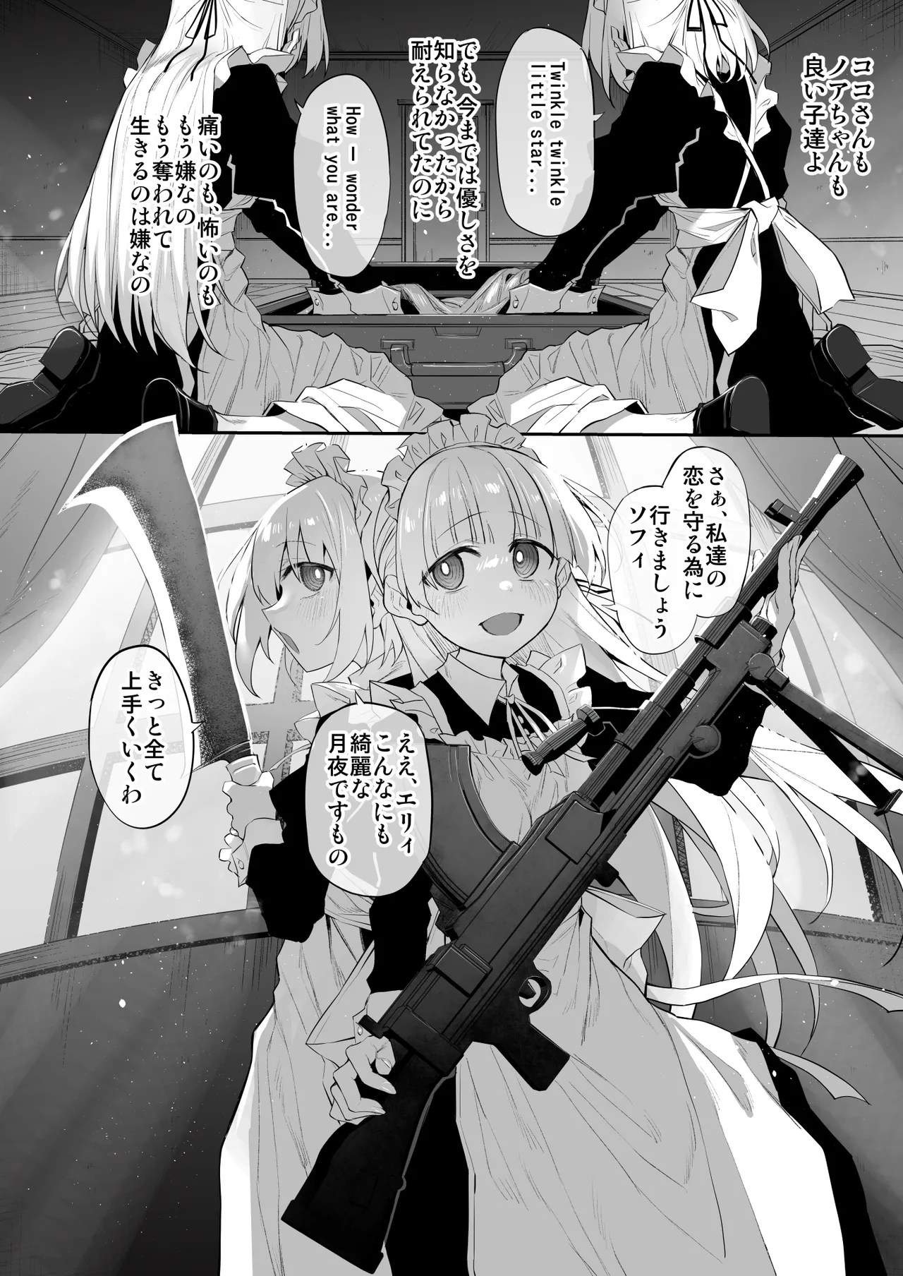 Marked-girls Origin Collection Vol.4 Page.67