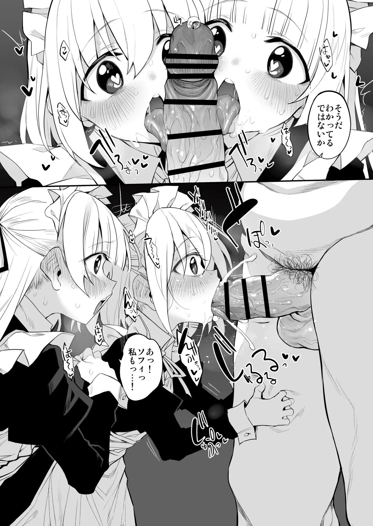 Marked-girls Origin Collection Vol.4 Page.72