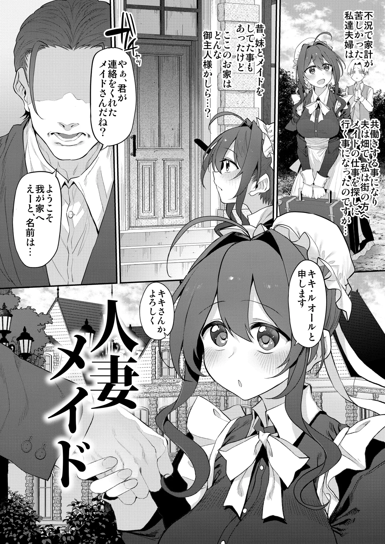 Marked-girls Origin Collection Vol.4 Page.94