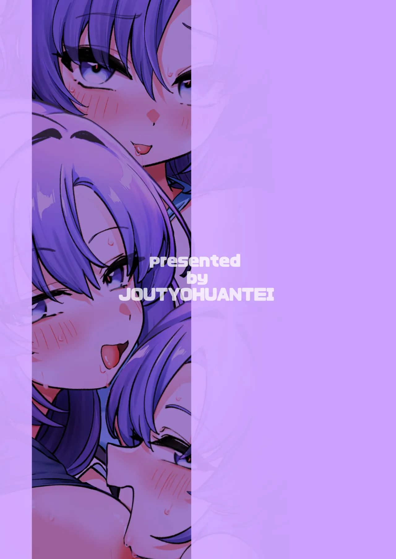 ユウカを3人編成していちゃいちゃ乱交SEX Page.26