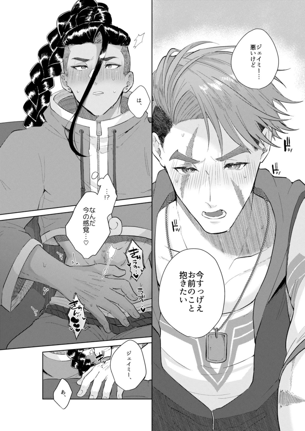 ANTHESIS Page.7