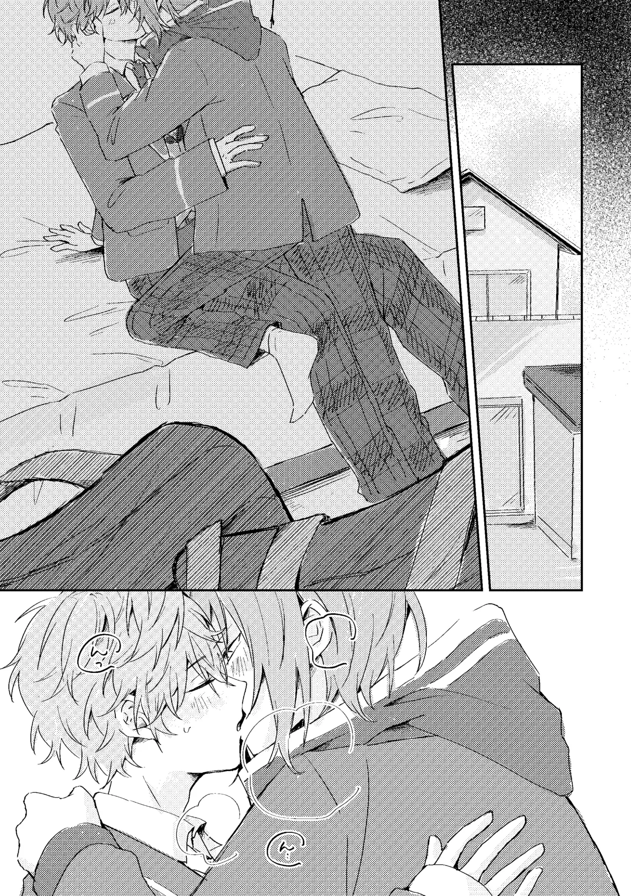 ゆきどけサボタージュ Page.36