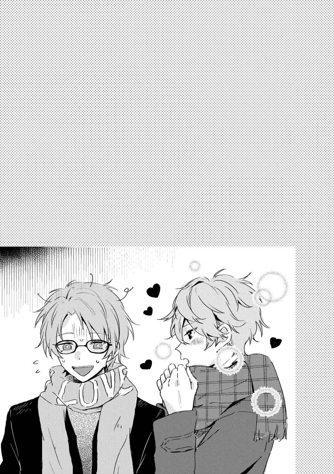 プレプロポーズ！ Page.12