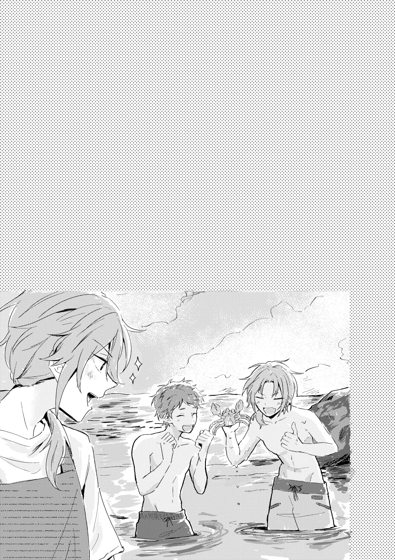 プレプロポーズ！ Page.2