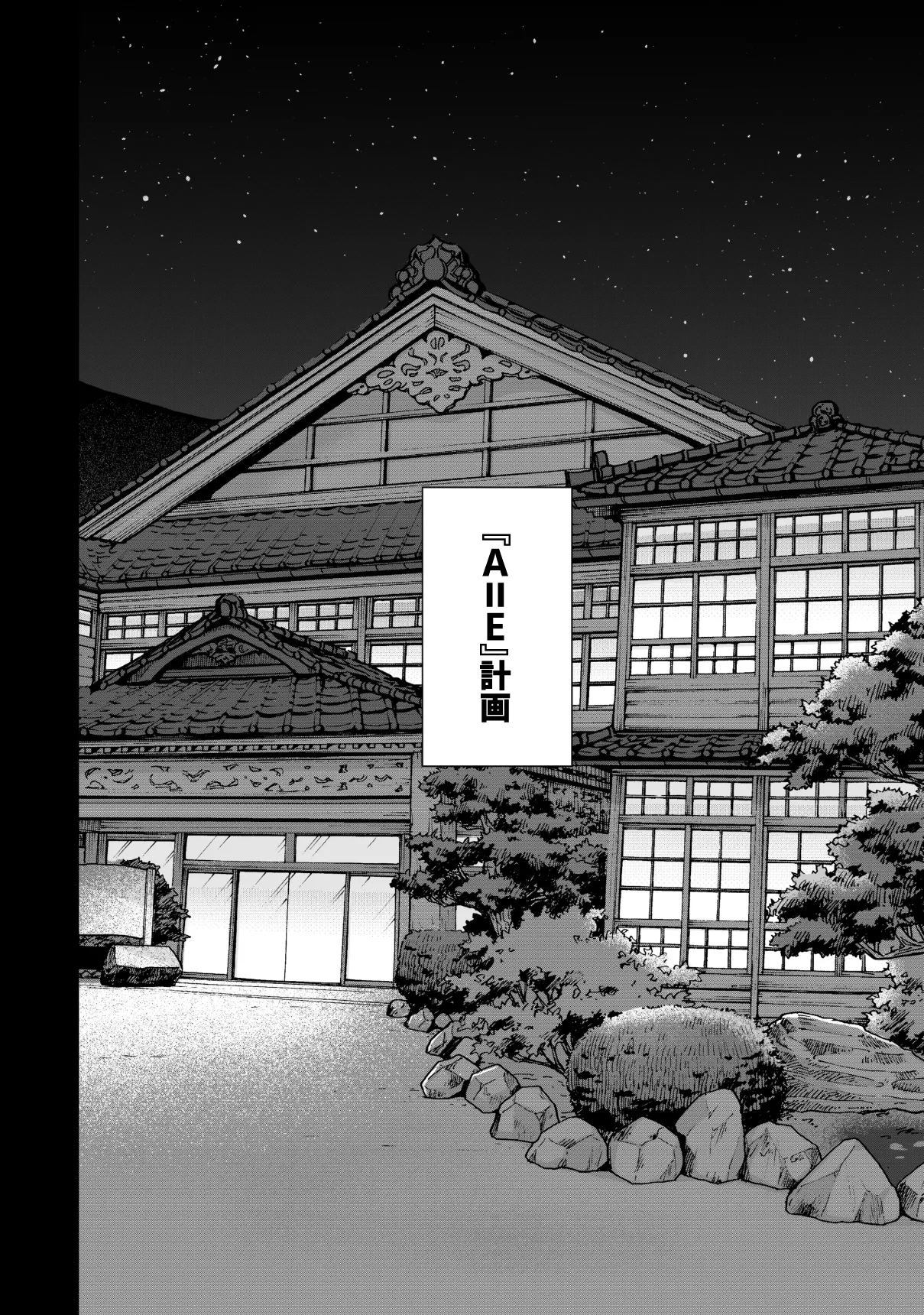 こいぬは盲目