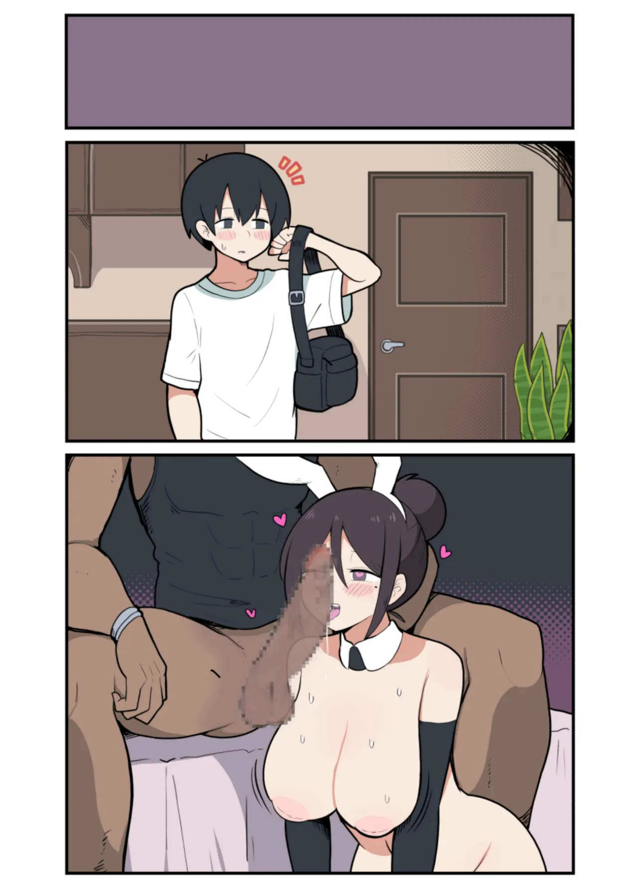 10日後に寝取られる巨乳ママさん♡ Page.69