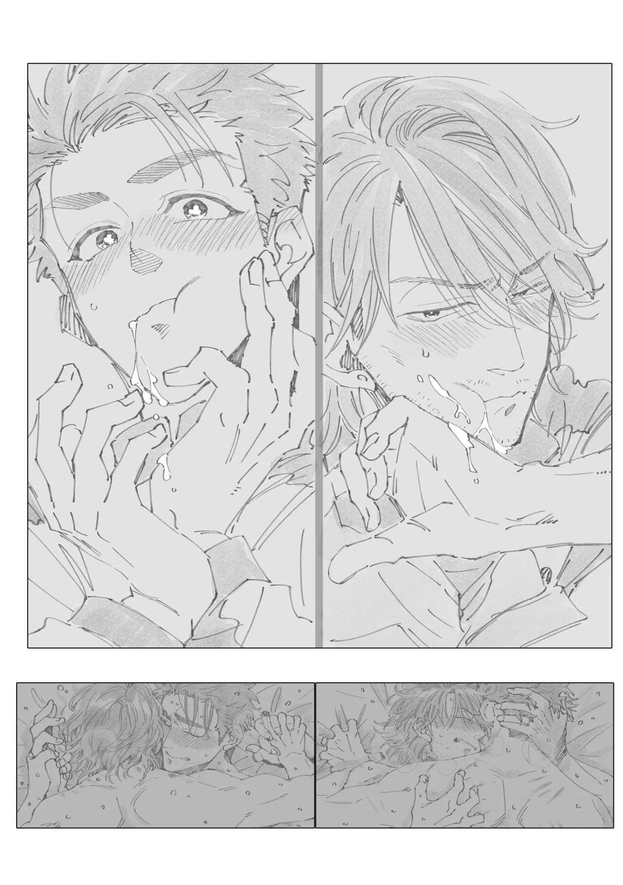 白石くんと黒井さんのらくがきまとめ本 Page.306