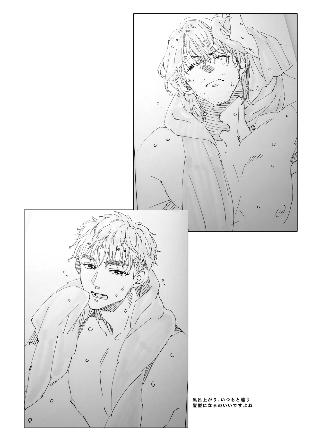 白石くんと黒井さんのらくがきまとめ本 Page.34