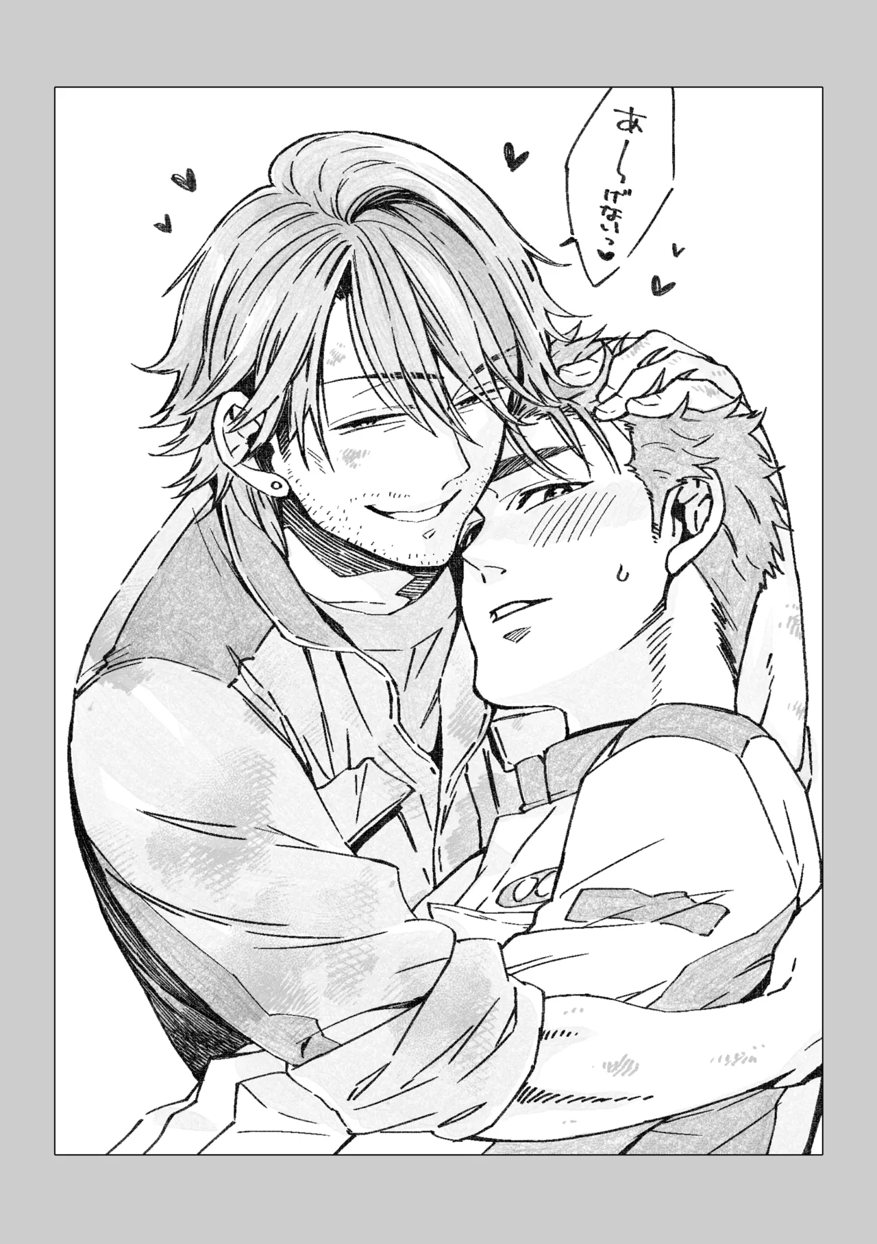 白石くんと黒井さんのらくがきまとめ本 Page.69