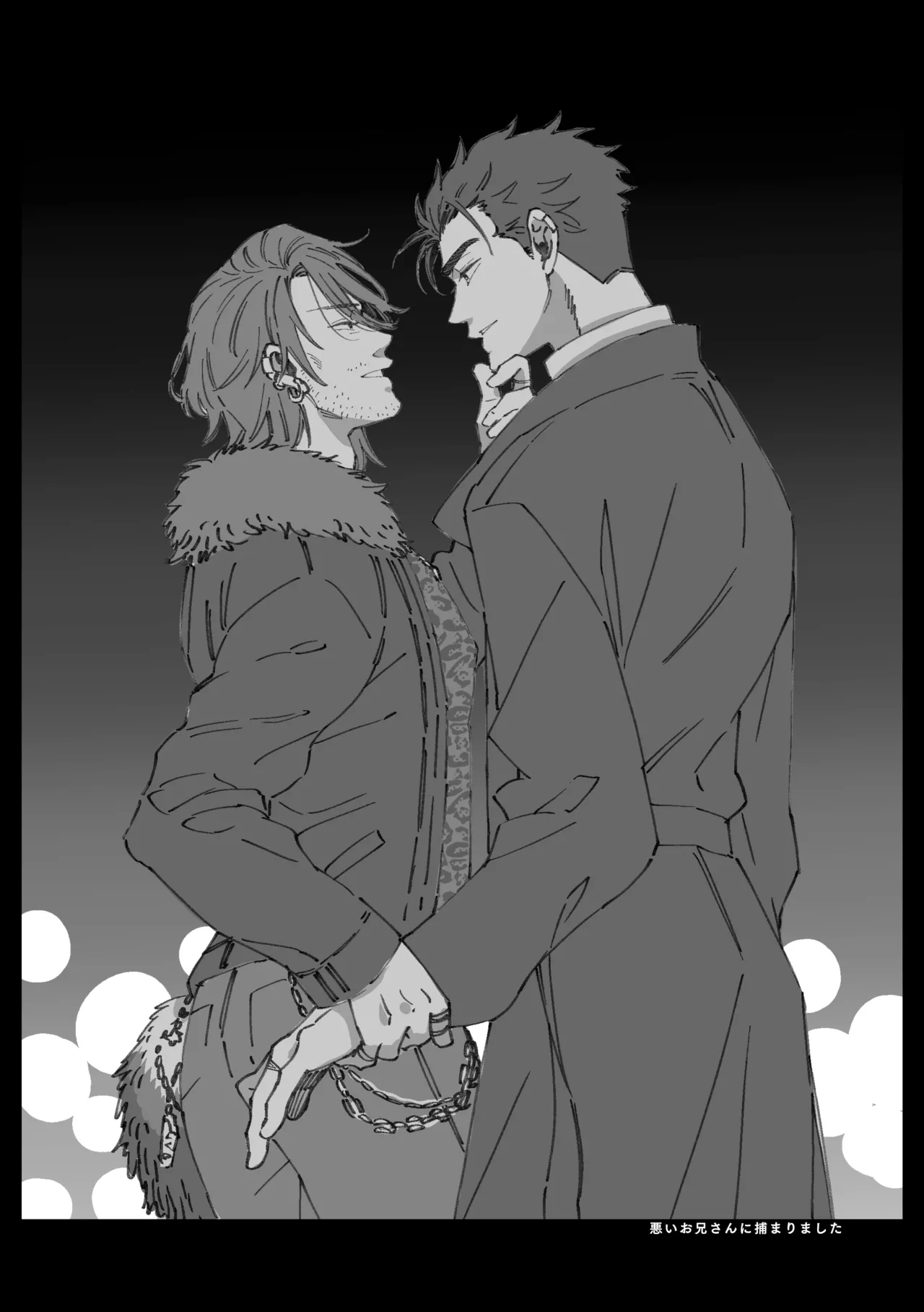 白石くんと黒井さんのらくがきまとめ本 Page.80