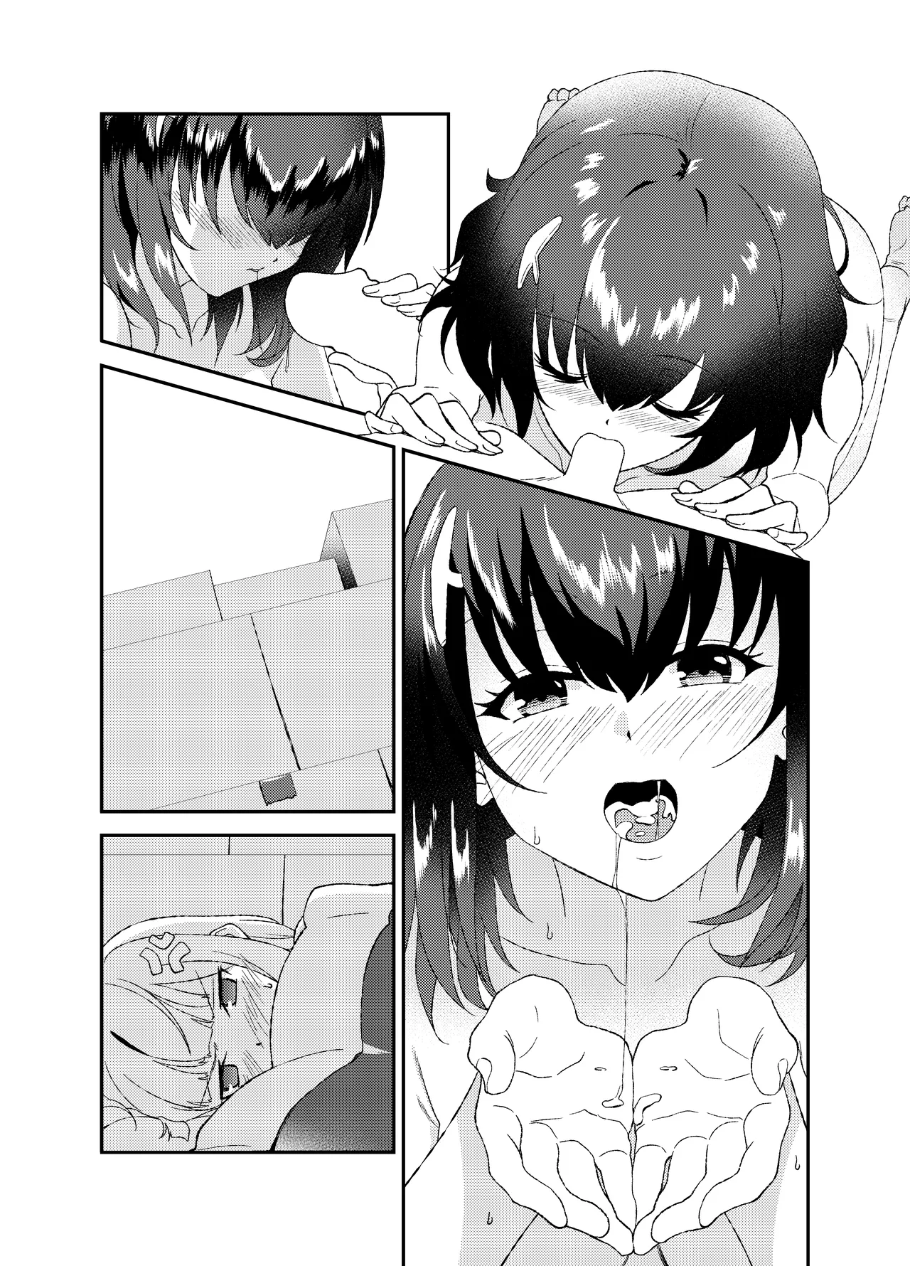ふたなりここ静 Page.7