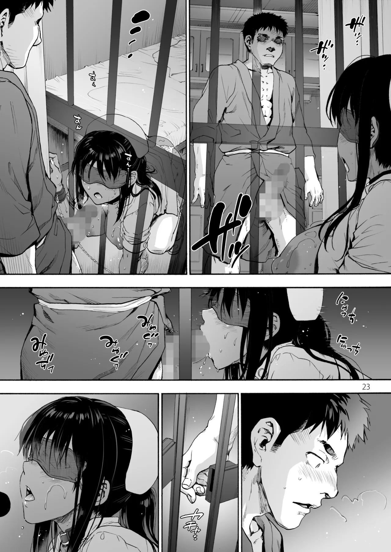 第二御八坂病院3 karte:つよつよ丹波さんが堕ちるまで。 Page.25