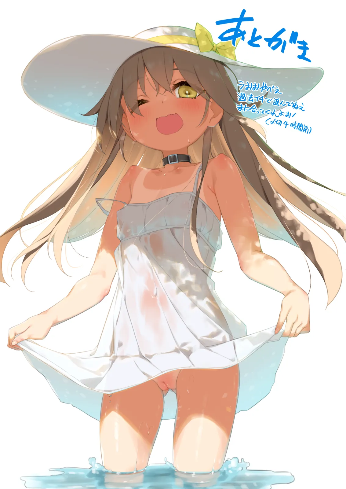 NekoNekoNote15 びしょ濡れの日焼け少女と恋人えっち Page.21