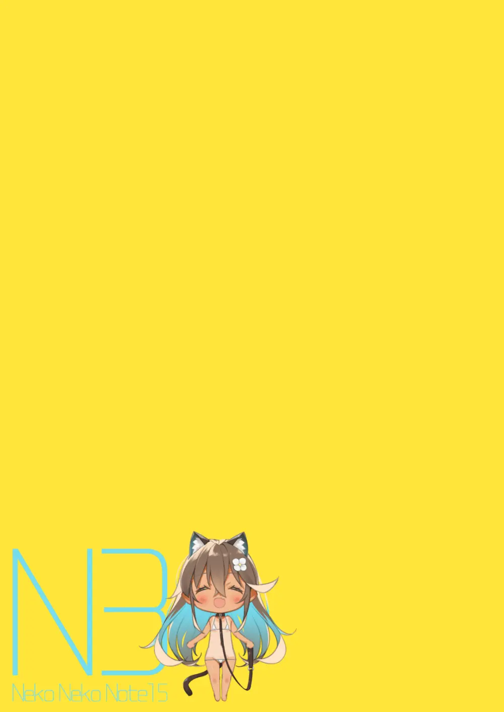 NekoNekoNote15 びしょ濡れの日焼け少女と恋人えっち Page.23