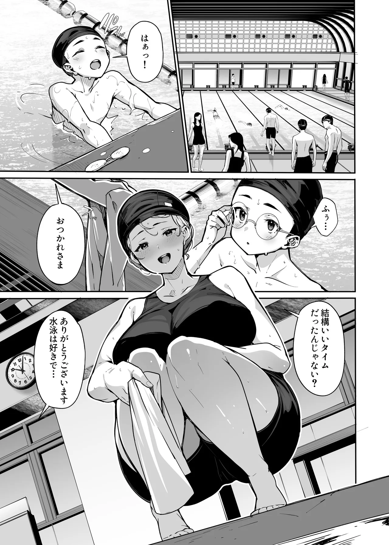 白山華凛のシドウ制度3 Page.2