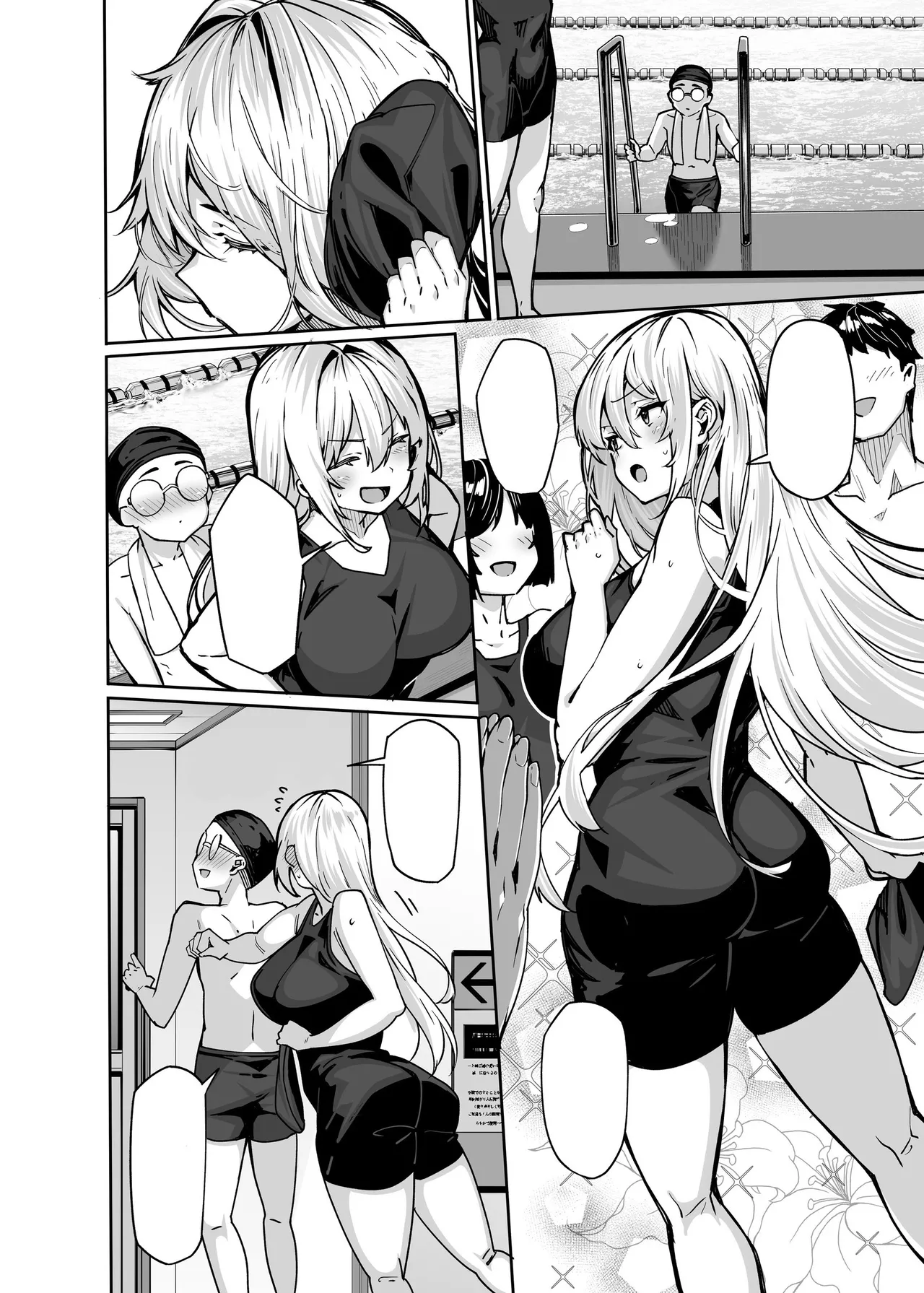 白山華凛のシドウ制度3 Page.41