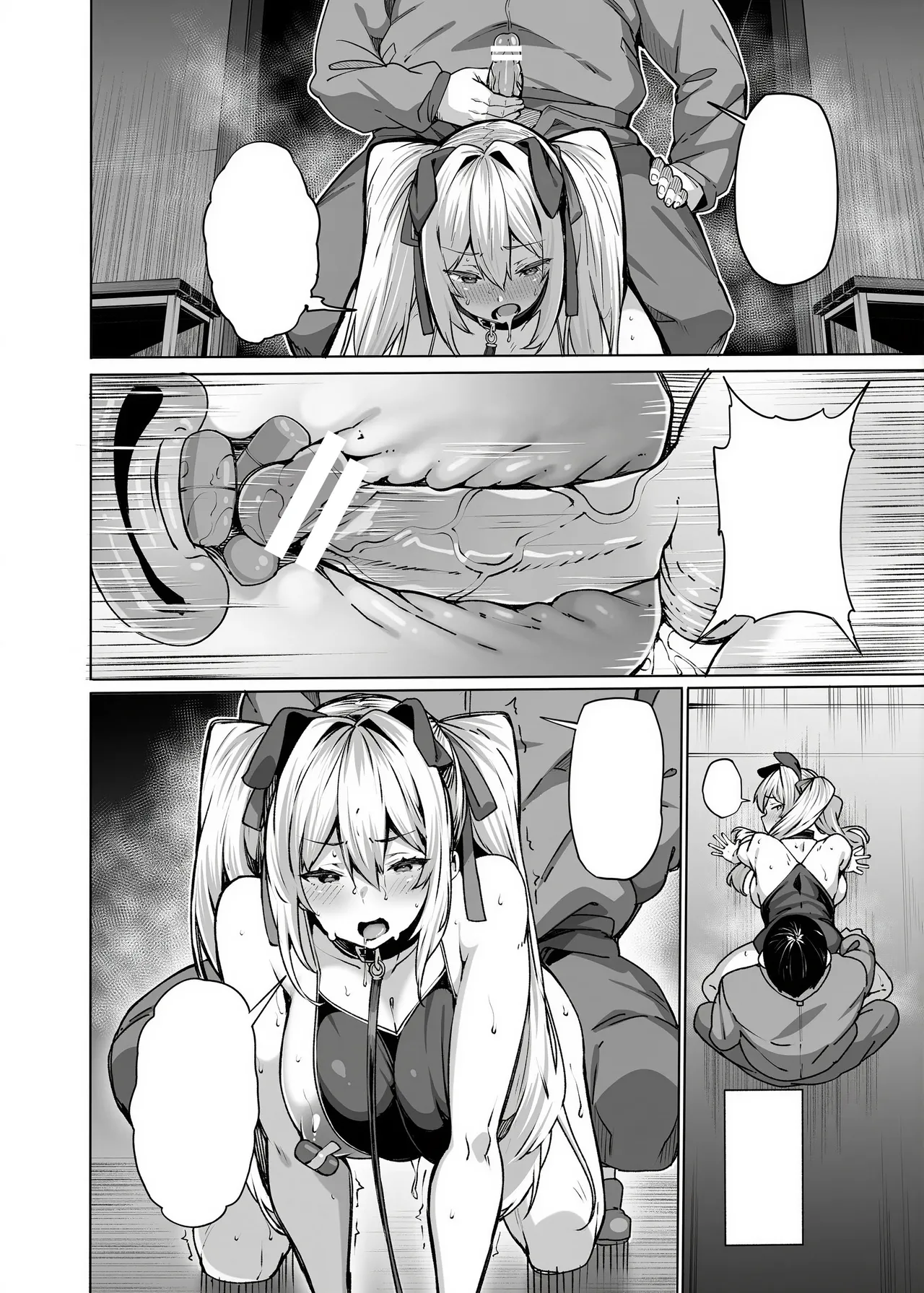 白山華凛のシドウ制度3 Page.57