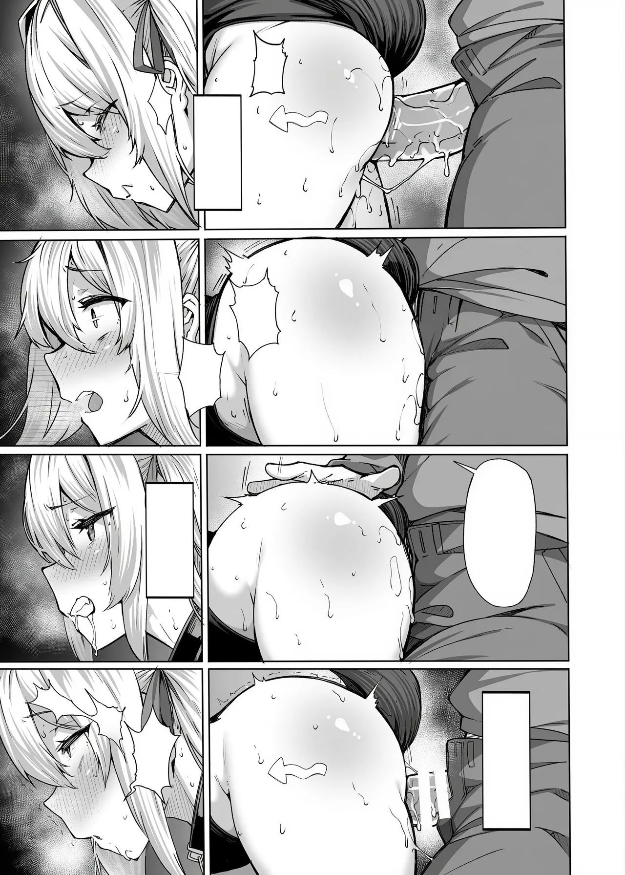 白山華凛のシドウ制度3 Page.58