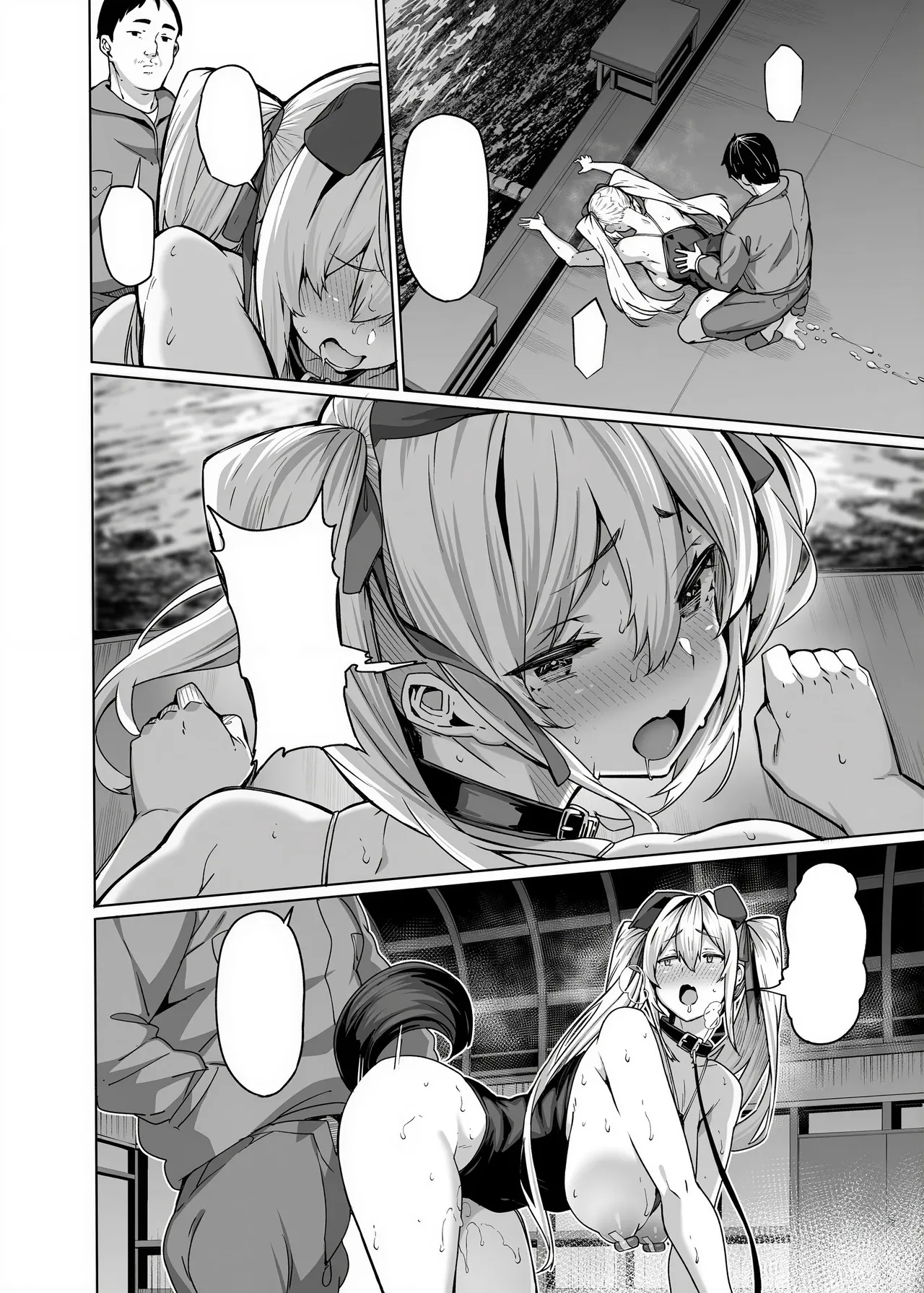 白山華凛のシドウ制度3 Page.59