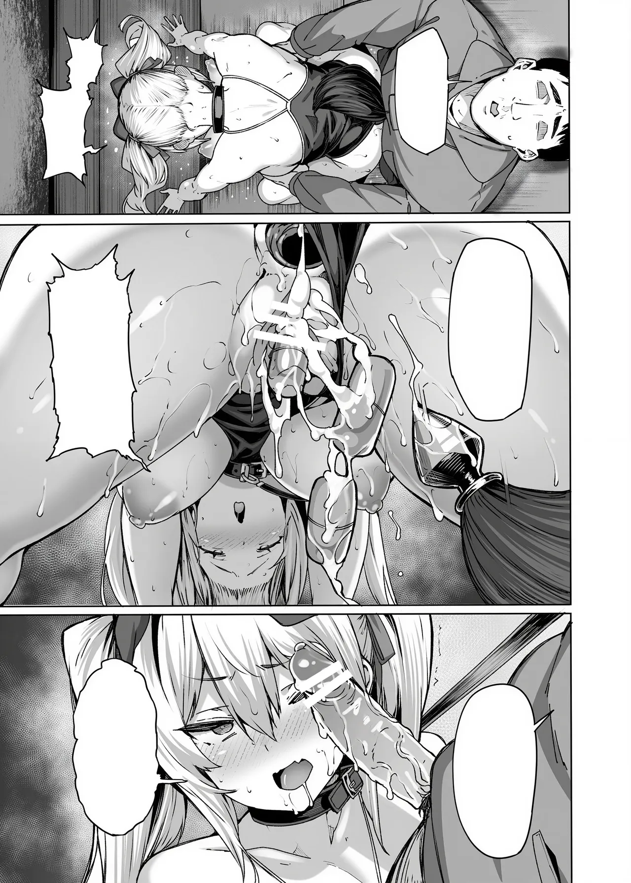 白山華凛のシドウ制度3 Page.64