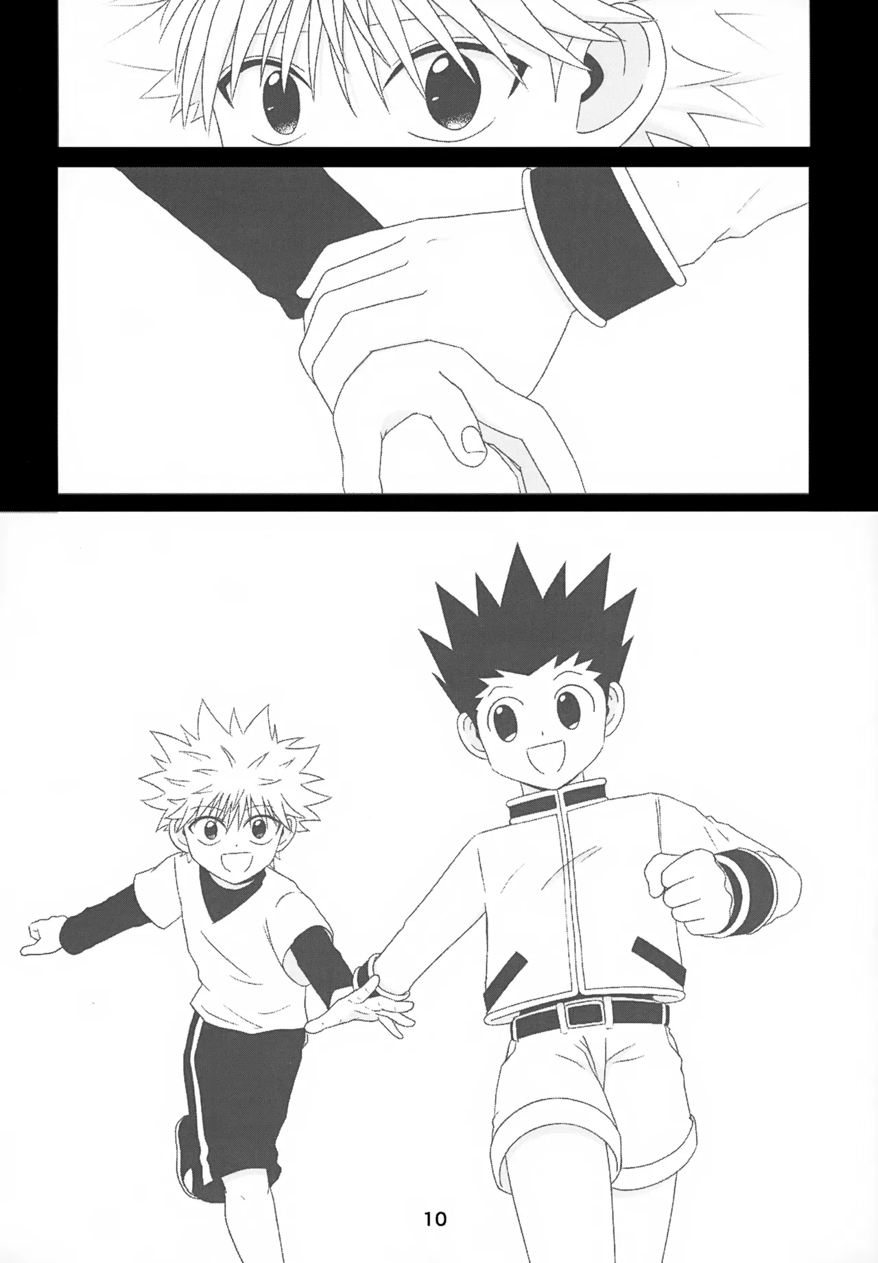 キノコはワケをしっている Page.10