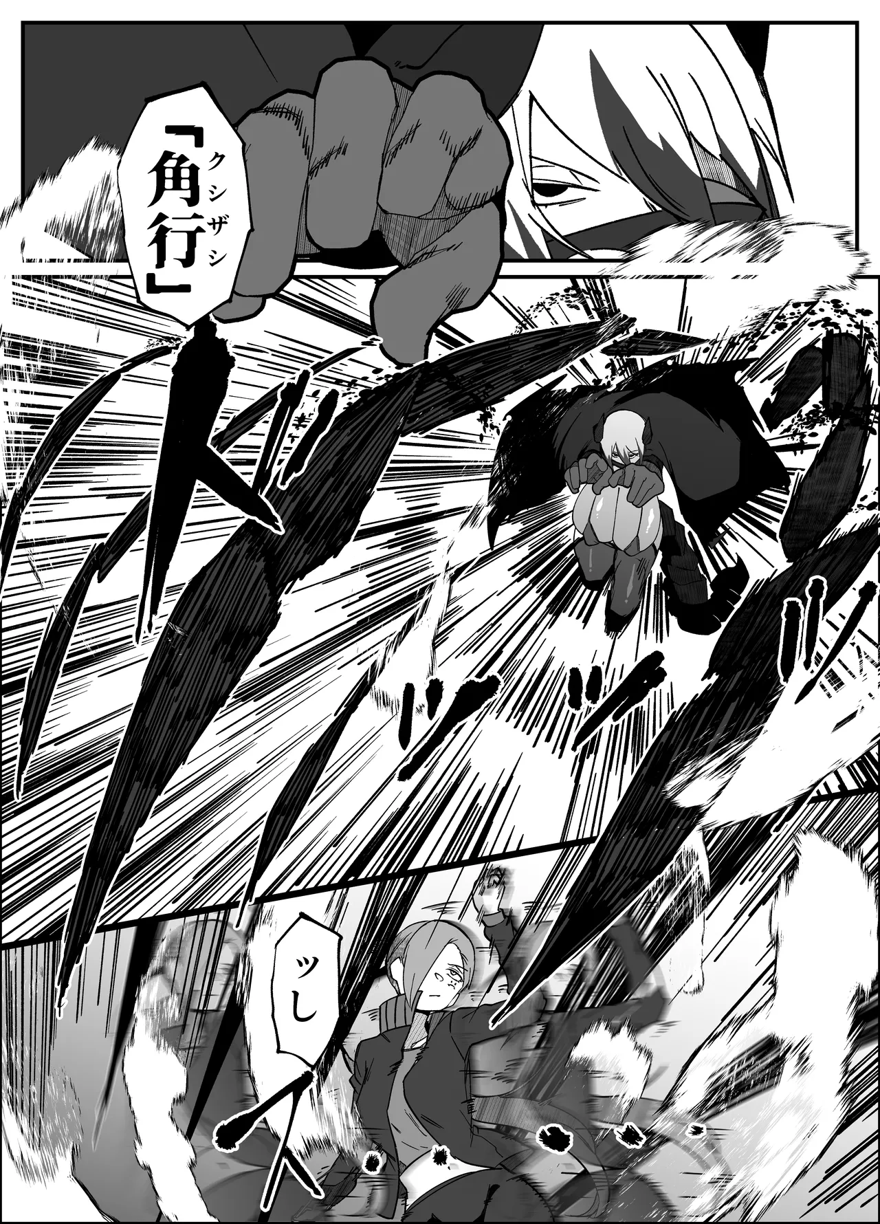 絶対魔壊ブザマリア06～デッッッ...魔人と関西産イキリ雌豚編～ Page.35