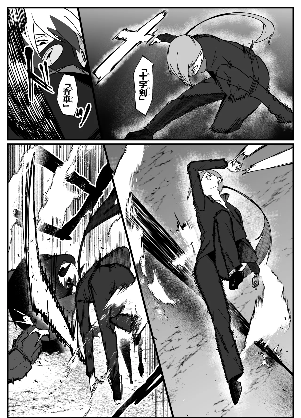 絶対魔壊ブザマリア06～デッッッ...魔人と関西産イキリ雌豚編～ Page.38
