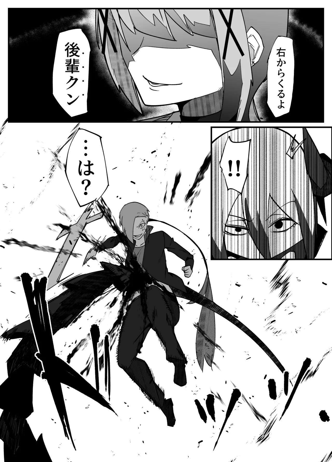 絶対魔壊ブザマリア06～デッッッ...魔人と関西産イキリ雌豚編～ Page.41