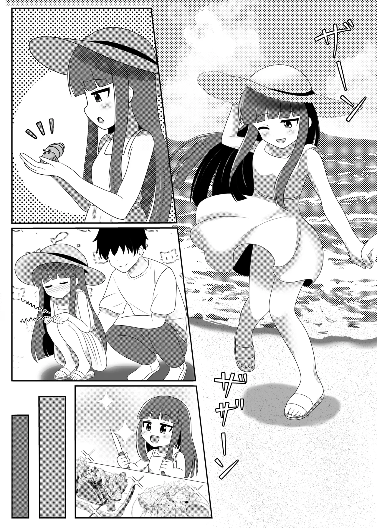 Milky Night Page.5