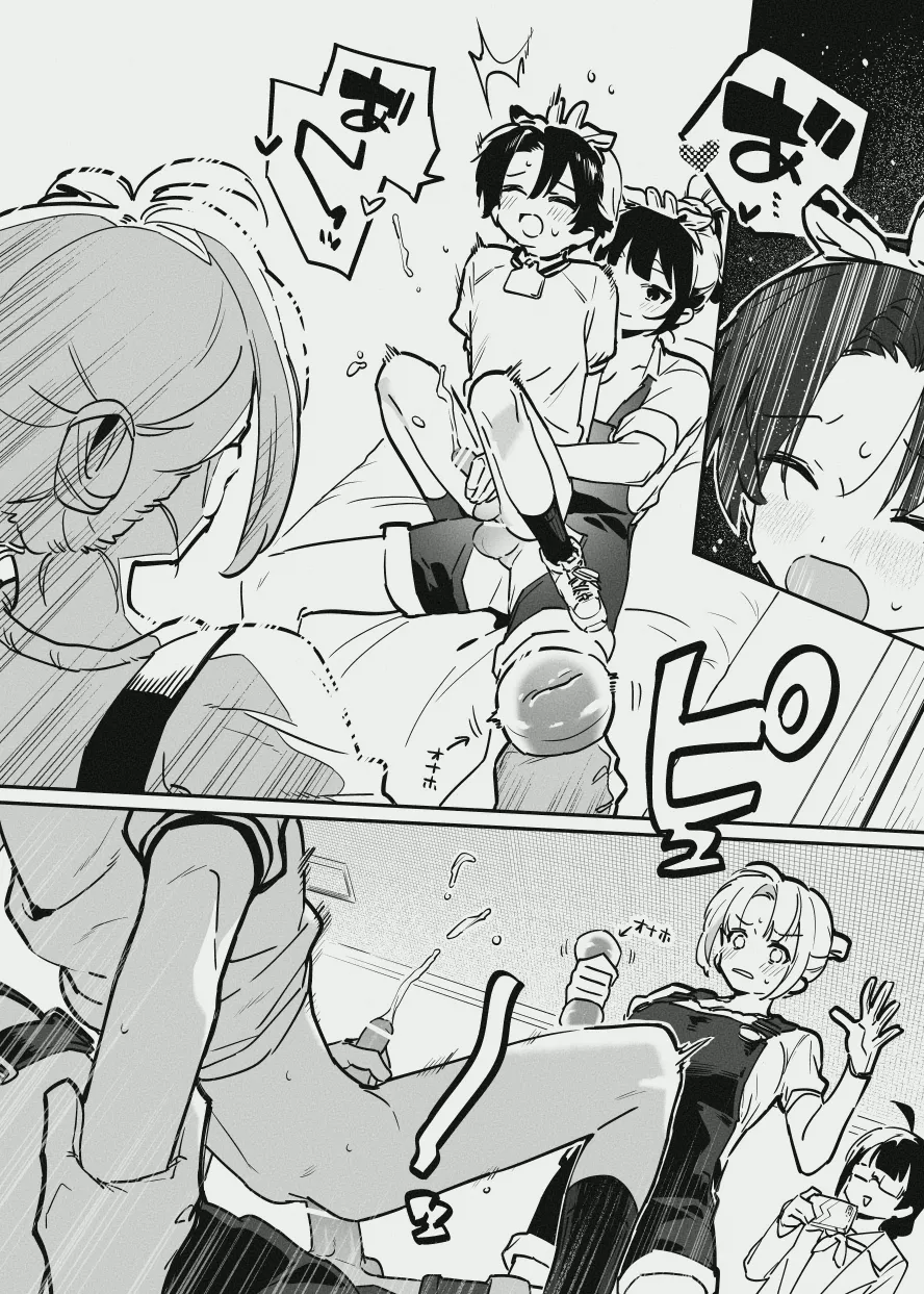 牛くんとおち〇ち〇 Page.31