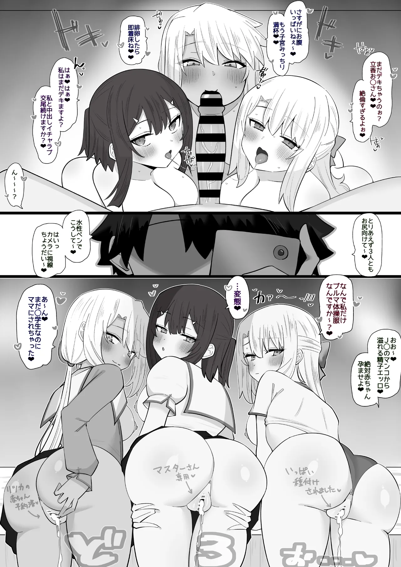 xxxxxxxxxxxxxxxxxx Page.5