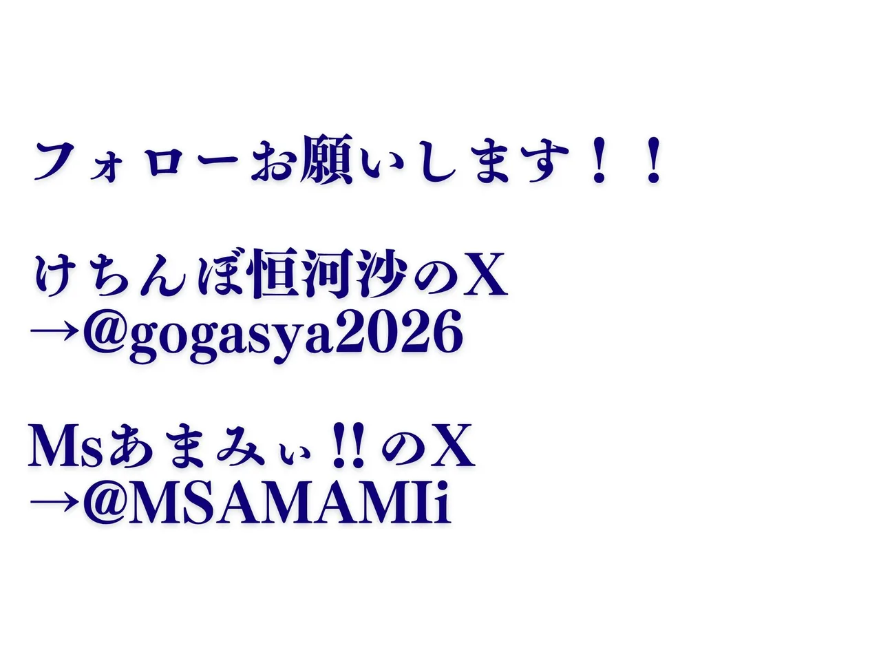 デンマキがぎゅーしてちゅーしてどちゃエロいちゃいちゃセックスする話 Page.36