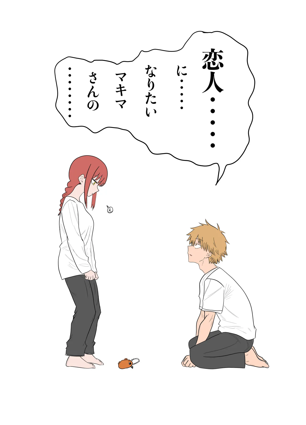 デンマキがぎゅーしてちゅーしてどちゃエロいちゃいちゃセックスする話 Page.4