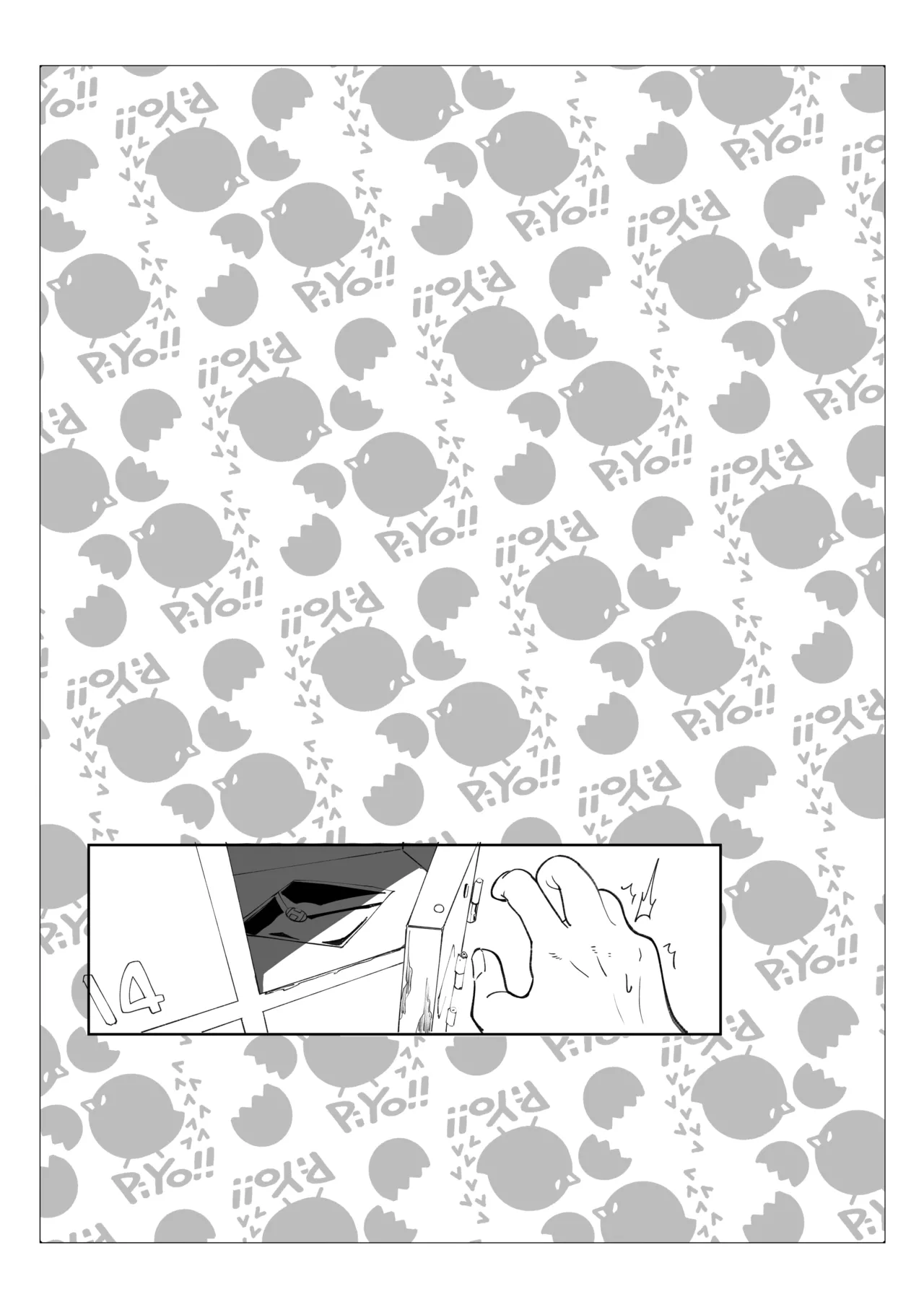キミのエッチを見せてくれ Page.4