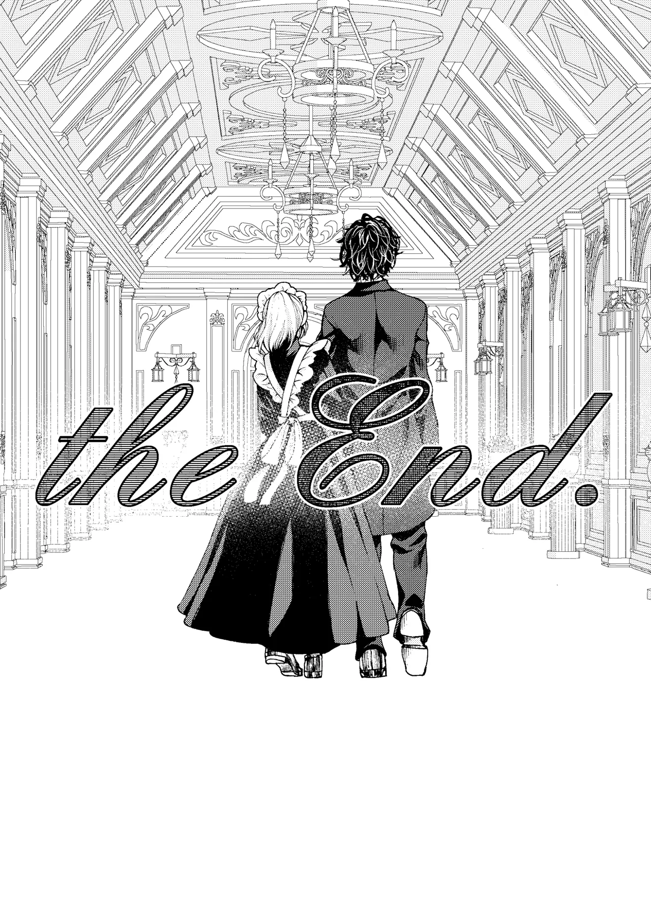 メイドと執事の結婚～私が結婚を恐れる理由～ Page.84