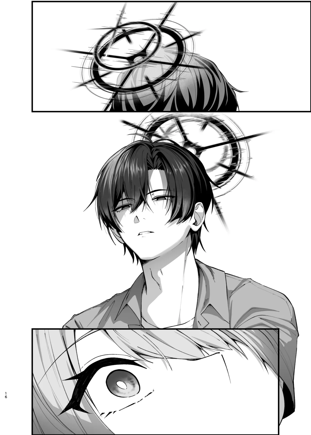傷跡は愛の軌跡 Page.15