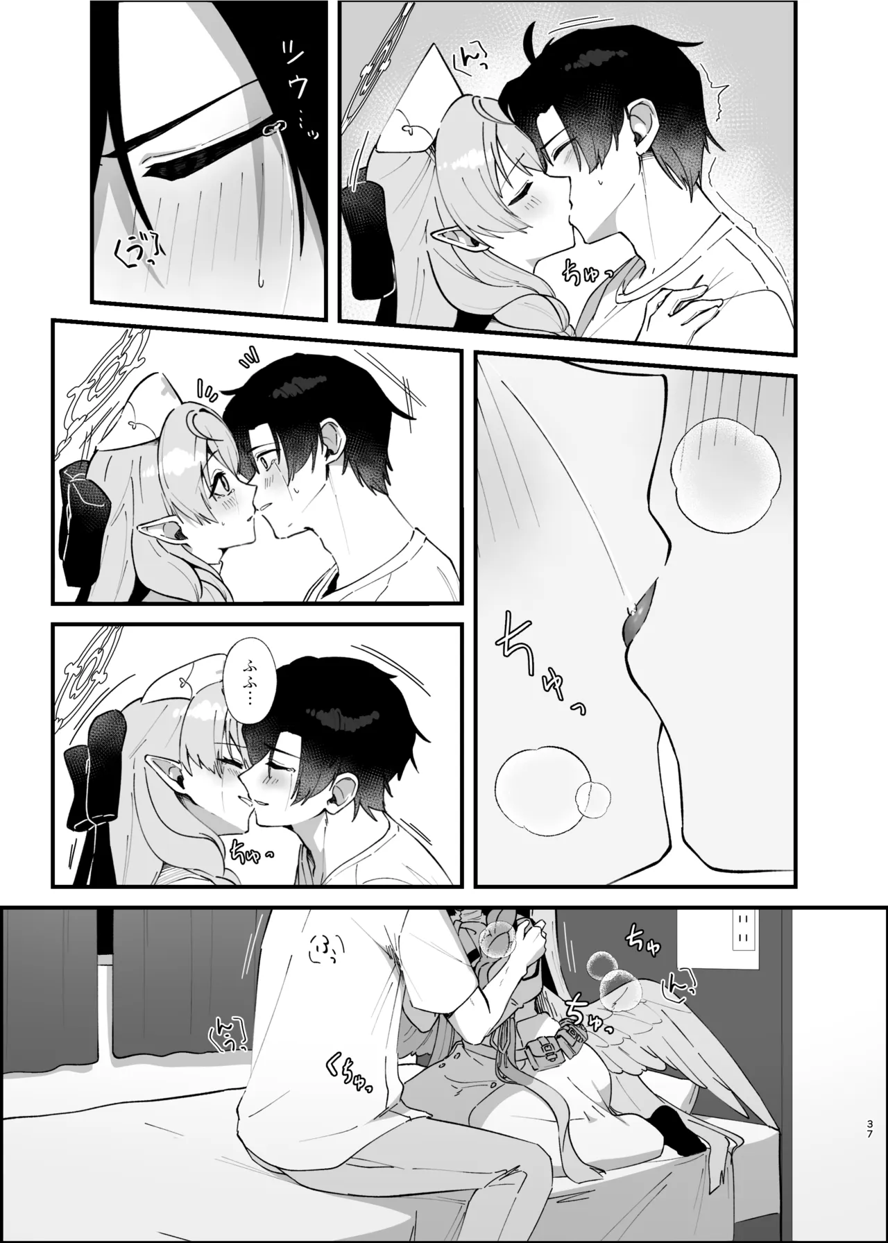 傷跡は愛の軌跡 Page.36