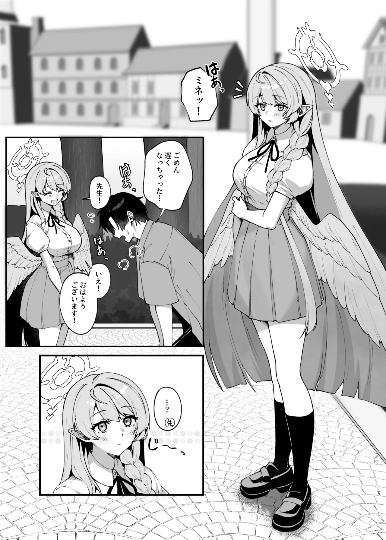 傷跡は愛の軌跡 Page.6
