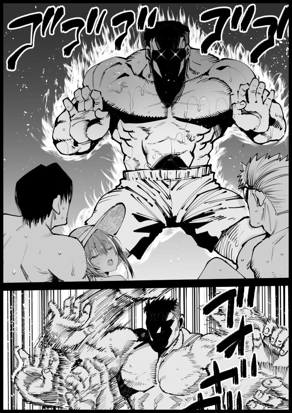 巨乳な義母、入浴中2 Page.23