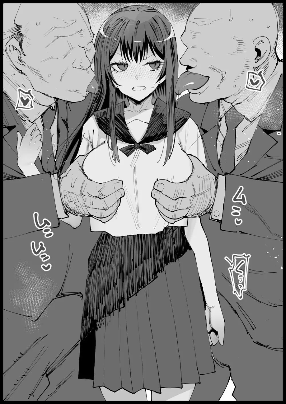 巨乳な義母、入浴中2 Page.72