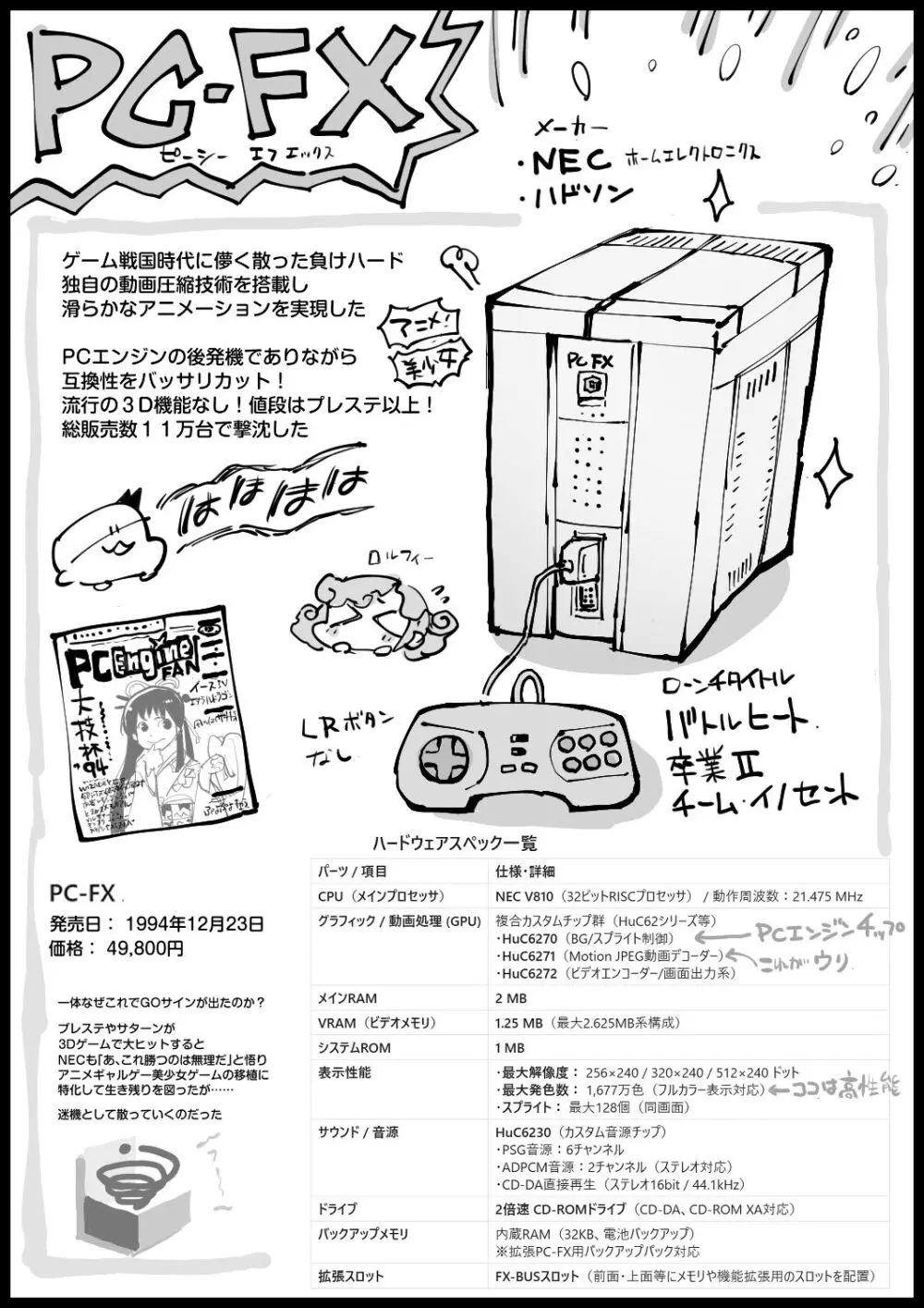 巨乳な義母、入浴中2 Page.79