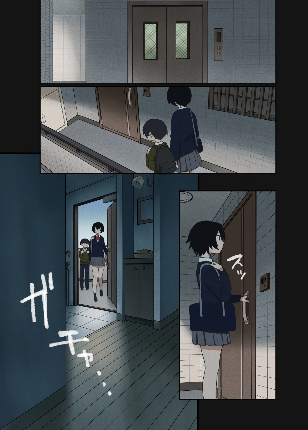 ヤラせてくれる隣の席の佐藤さん Page.16