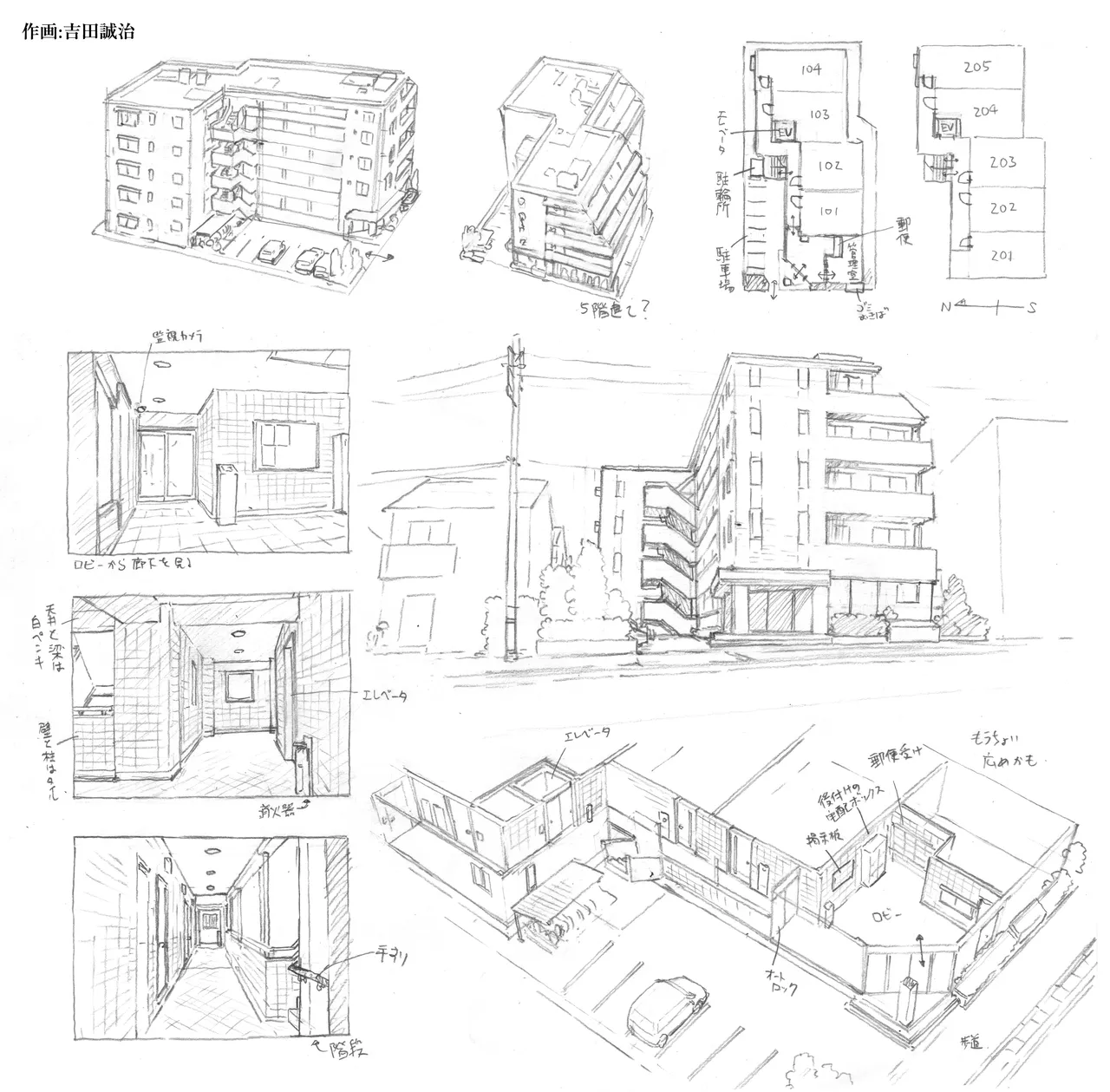ヤラせてくれる隣の席の佐藤さん Page.41