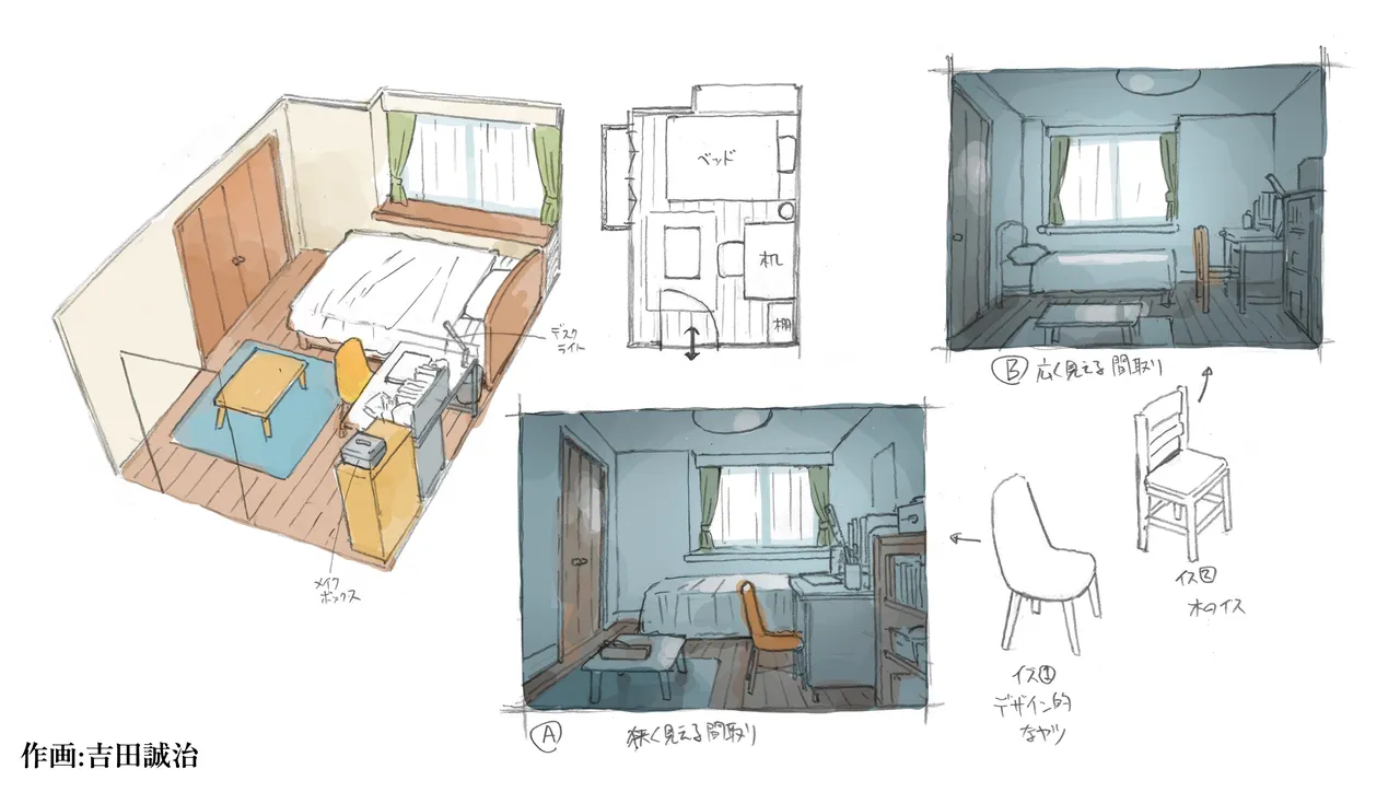ヤラせてくれる隣の席の佐藤さん Page.42