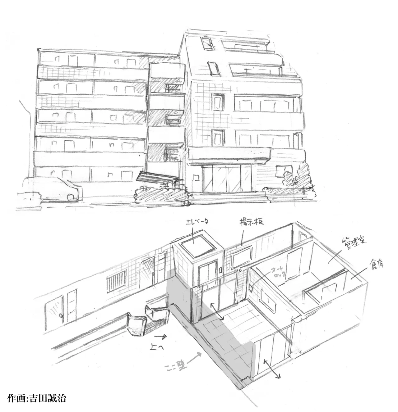 ヤラせてくれる隣の席の佐藤さん Page.44