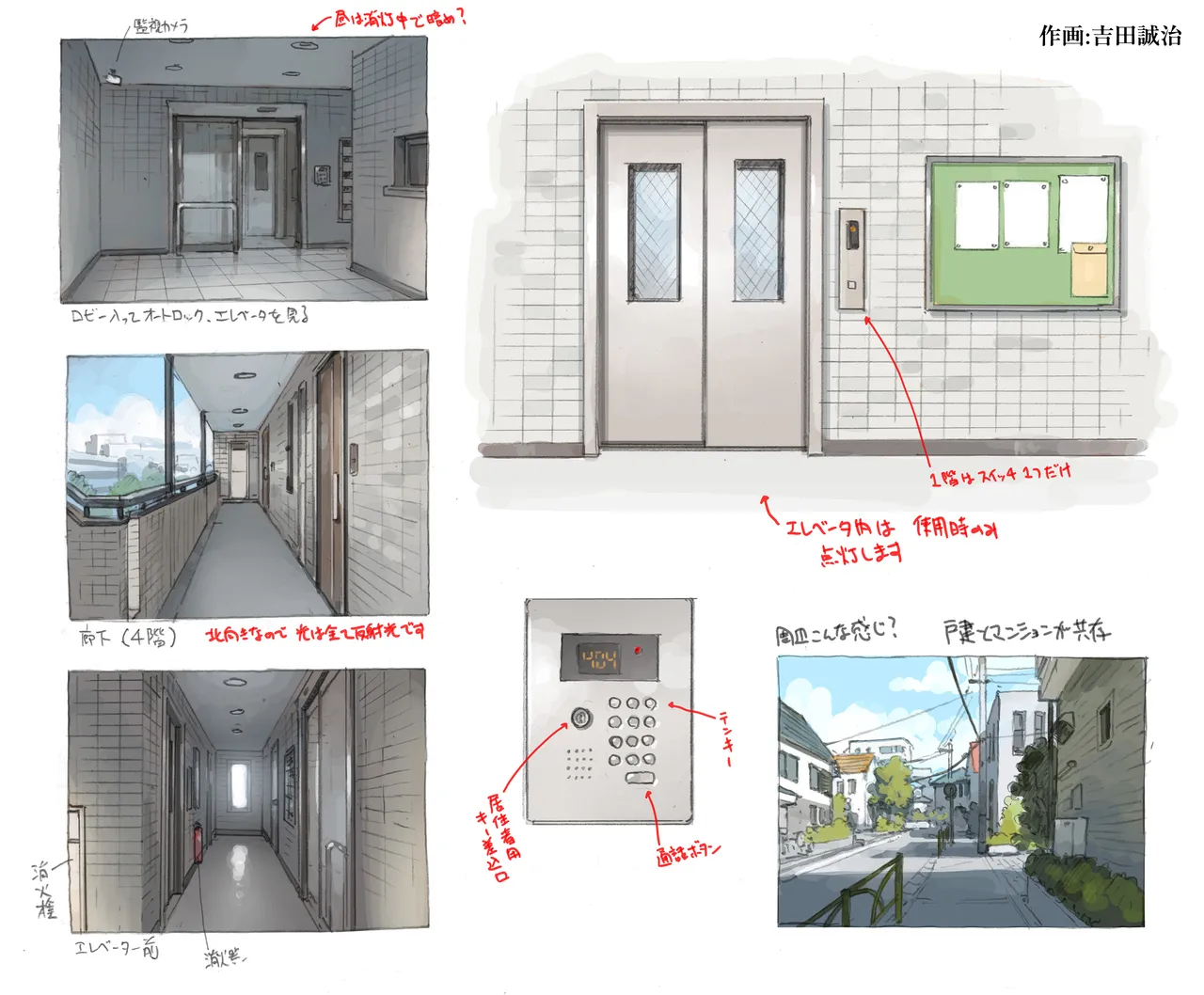 ヤラせてくれる隣の席の佐藤さん Page.46