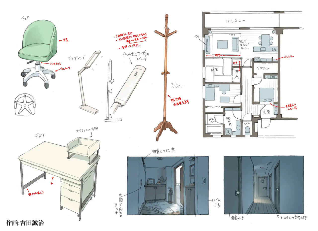 ヤラせてくれる隣の席の佐藤さん Page.49